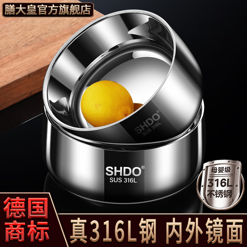 膳大皇（SHDO）德国316L不锈钢碗双层儿童饭碗个人专用食品级米饭碗隔热成人大碗 科隆316L双层碗【11cm/400ml】