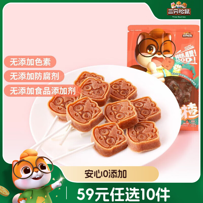 三只松鼠棒棒山楂108g