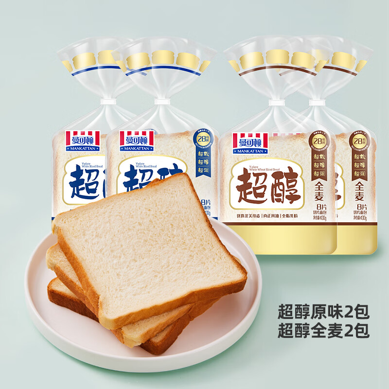 曼可頓（MANKATTAN）超醇吐司面包切片手撕健康營養(yǎng)早餐三明治零食品小吃diy 超醇原味400g*2包+超醇全麥*2包