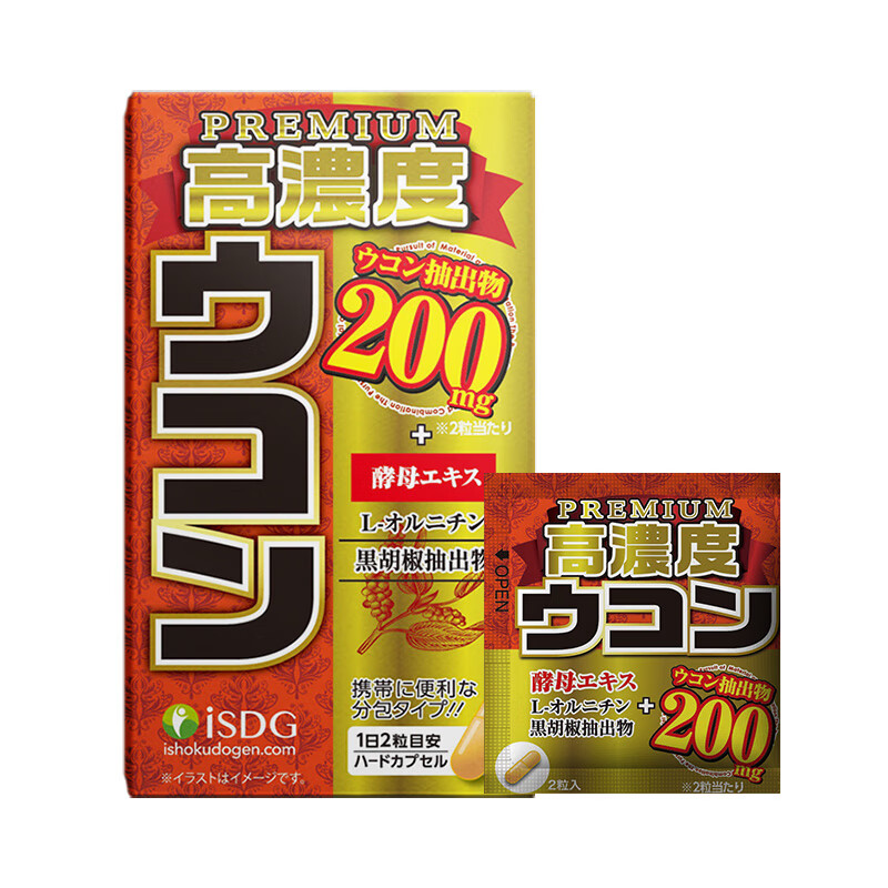 ISDG高浓度姜黄解酒片 养肝护肝姜黄黑胡椒 醒酒酒后防宿醉 酒局必备 尊享装180粒：服用90次