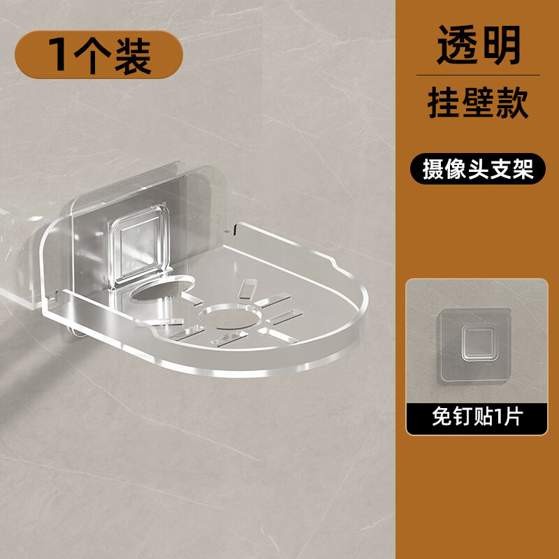 ���μ�������ͷǽ�����������·���������мܷ�����������֧�� ͸����