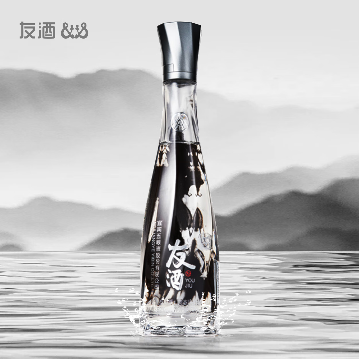五粮液52度友酒金石500ml浓香型白酒纯粮酿造高端商务宴请收藏52 五粮液52度友酒金石500ml浓香型白酒纯粮酿造高端商务宴请收藏52