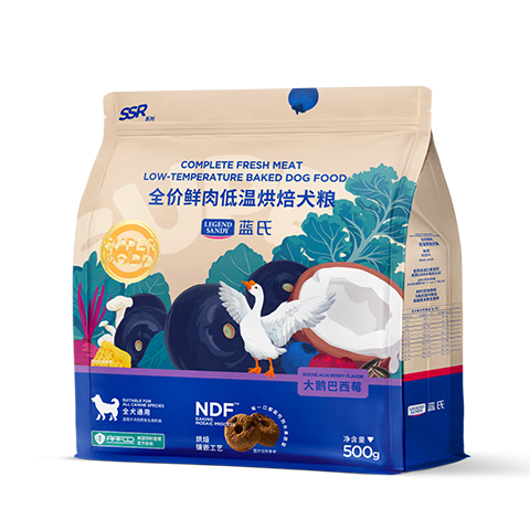 LEGENDSANDY���Ϻ決����SSR��С��Ȯ��Ȯ��Ȯͨ��ȫ��Ȯ��������ݮ500g