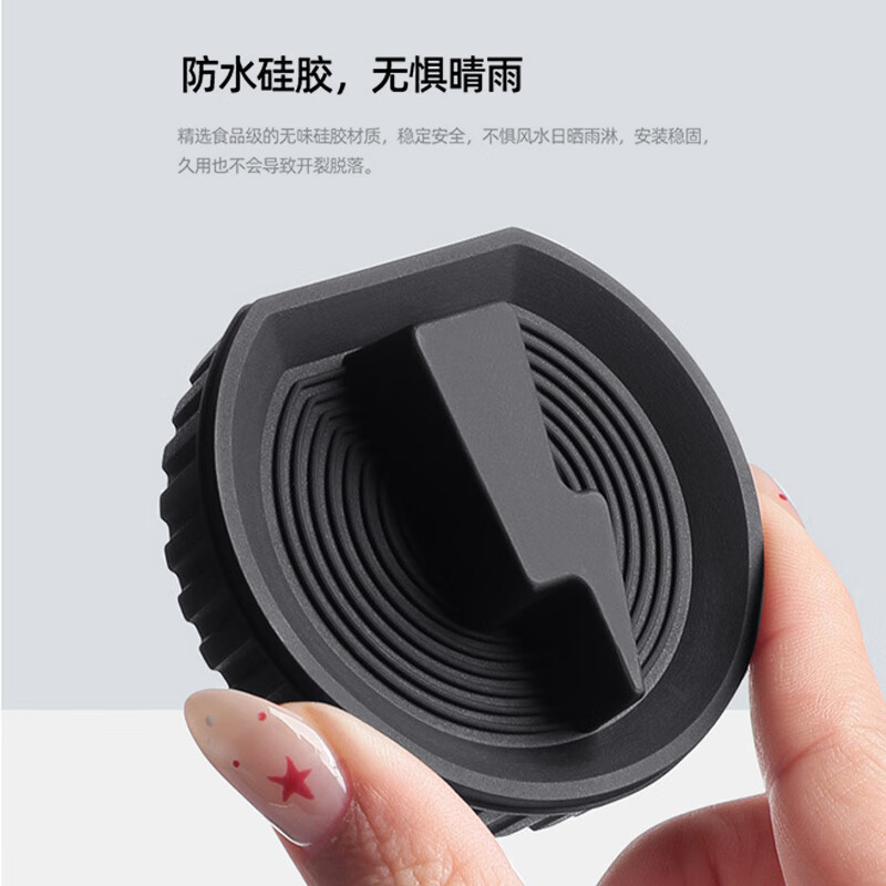 深蓝汽车充电口罩磁吸硅胶深蓝G318/S07/L07/S05/SL03/S09防尘塞 【深蓝充电口防水防尘套】白色