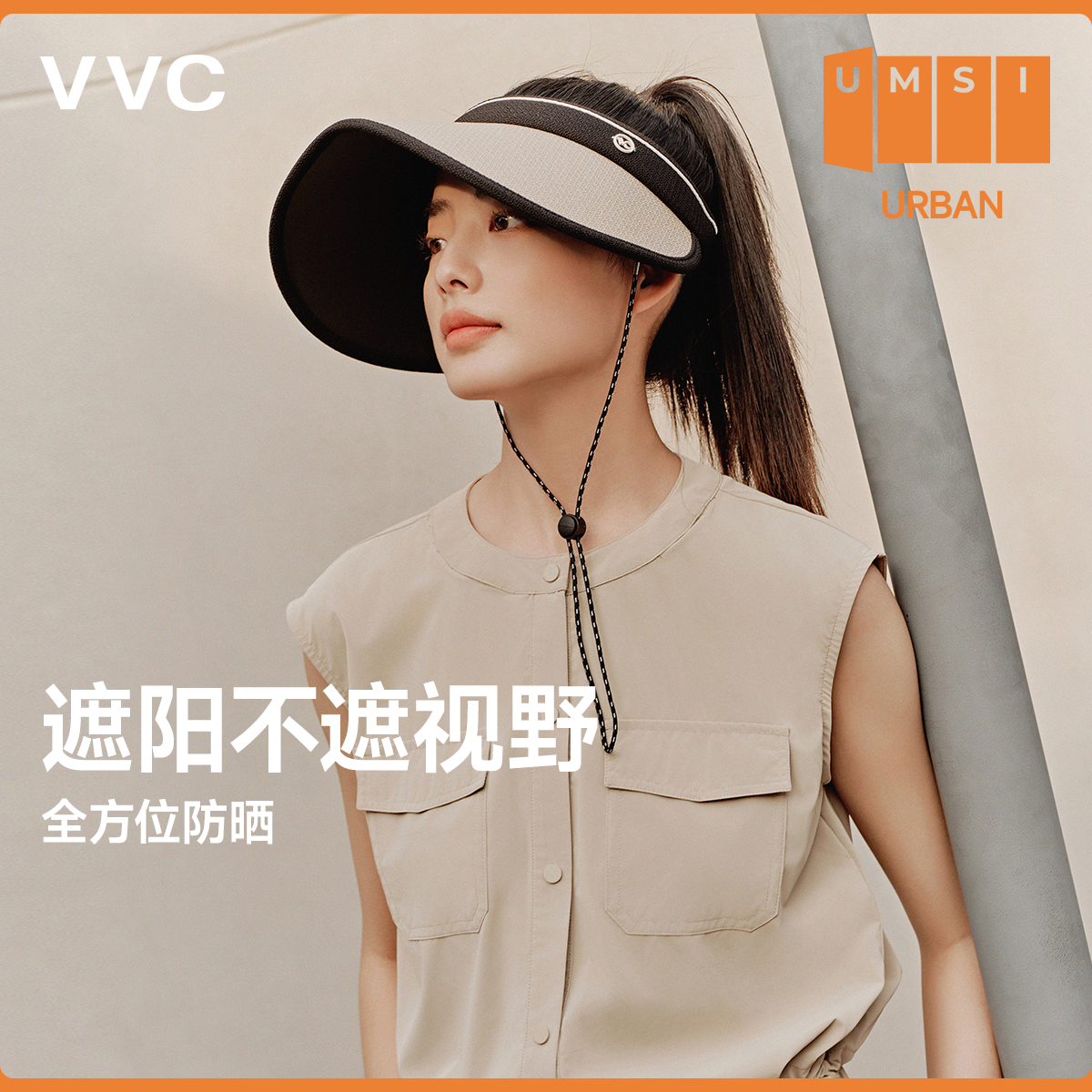 VVC����ͬ���ɹñŮ�ļ��¿�С���ϵ�л���������߿ն�ñ ײ��