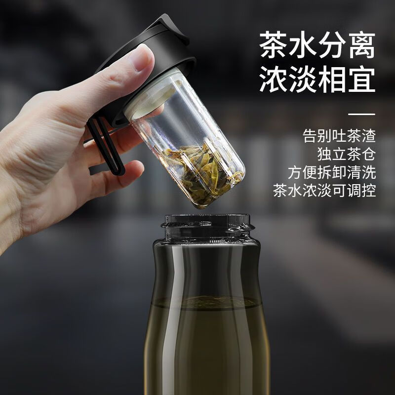 JPHZNB德国进口品质SIELOO五代磁弹杯磁吸杯茶水分离泡茶杯塑料大容量 [星空黑]无 1000ml