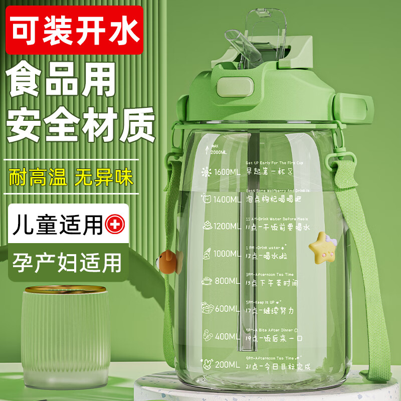 ��ӣ2000ml������ˮ���ļ���Ǳ���ͯ������Ů����ѧˮ�����ܱ���Ͱ�� ��ɫ������120�桿2000ml ����ˢ+����ˢ+��ֽ 190.55Ԫ��5��(��38.11Ԫ/��)