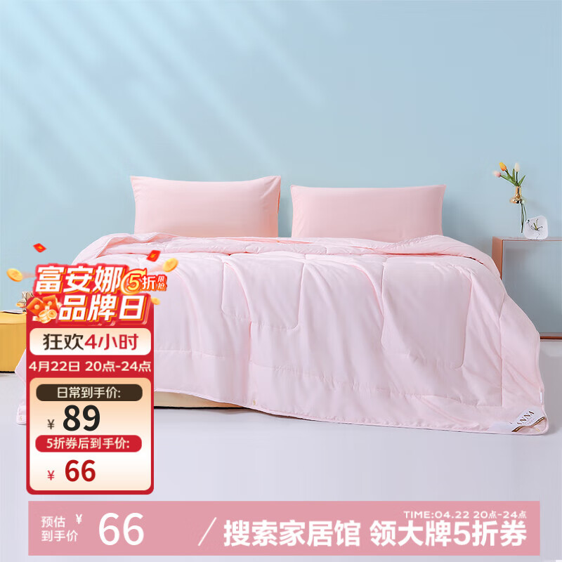ȣFUANNAҷ ﱻļյ˫˱оѡ о- 152*210cm66Ԫȯ