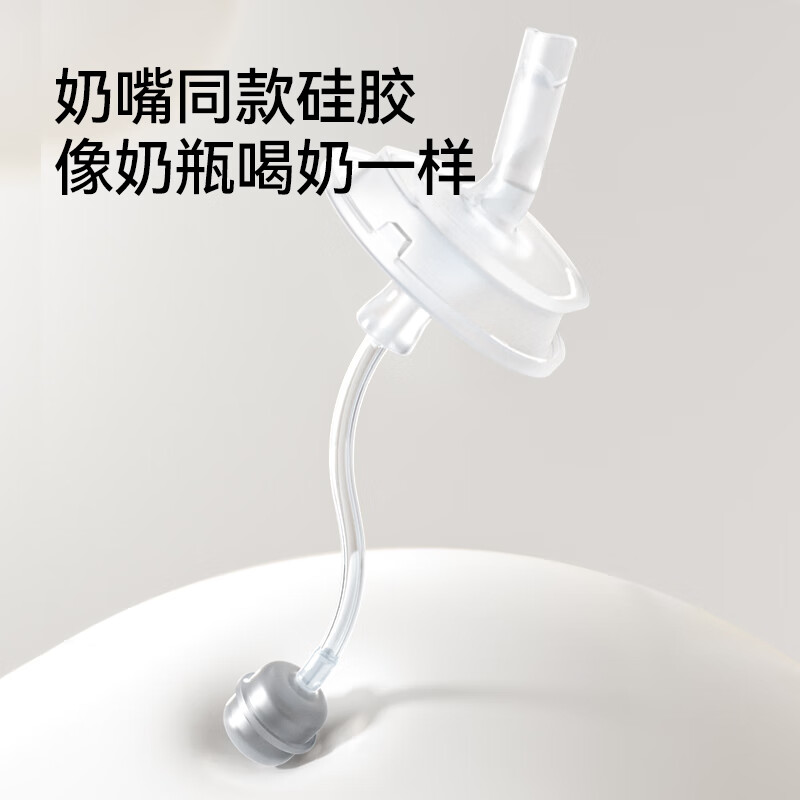 英氏(YEEHOO)儿童水杯吸管杯幼儿园背带水杯夏天大容量户外婴儿牛奶杯学饮杯