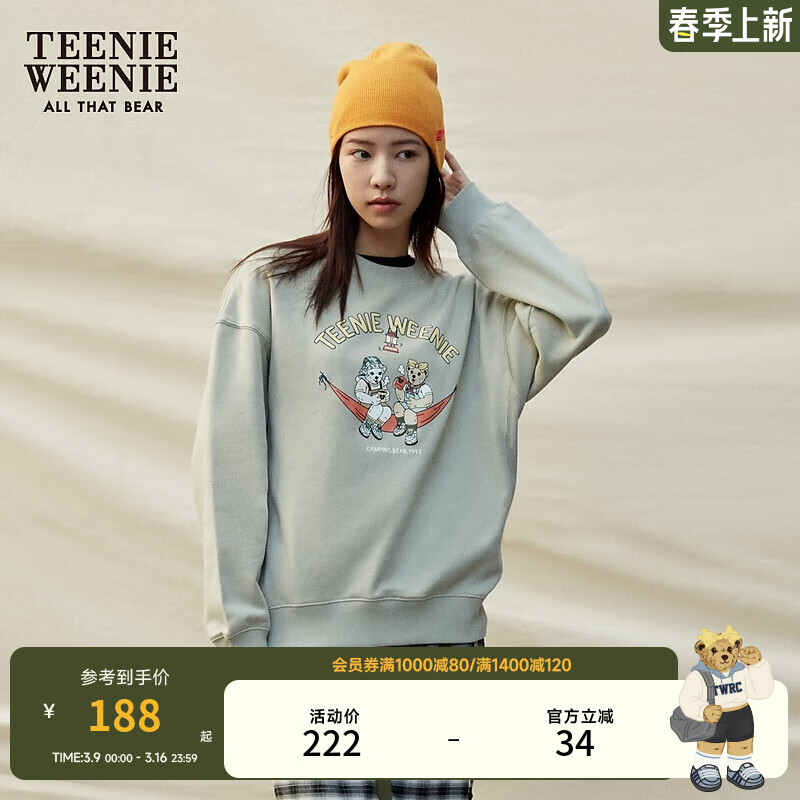 Teenie WeenieС��Բ������Ů ����ɫ S (160)