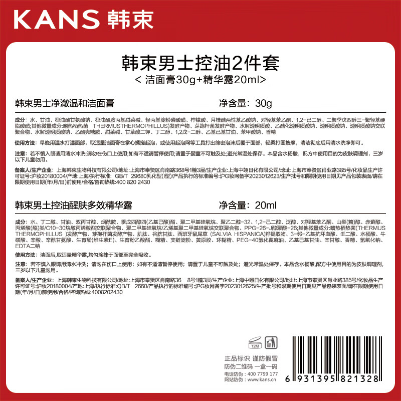 图 7