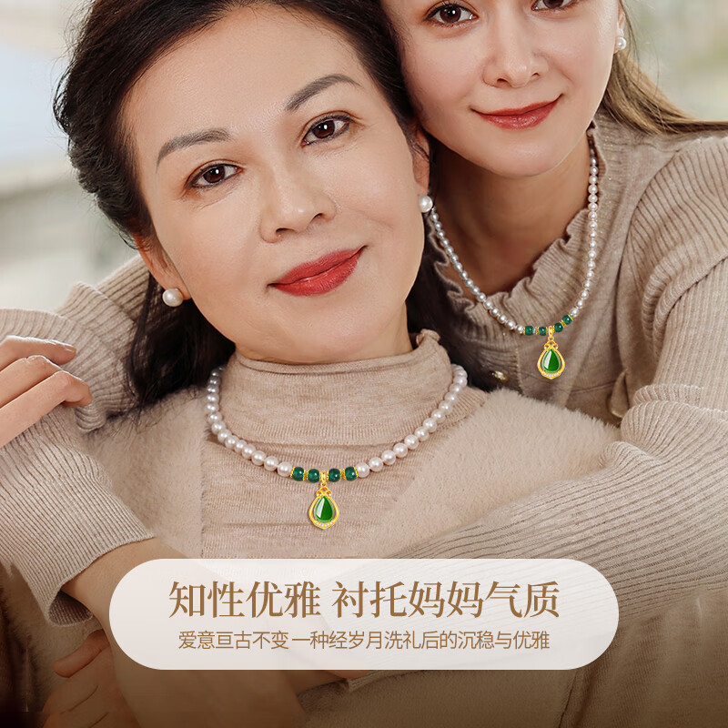 老凤祥淡水珍珠项链妈妈款玉髓吊坠锁骨链中秋节生日礼物送妈妈婆婆长辈 京速达-芳华玉髓珍珠项链