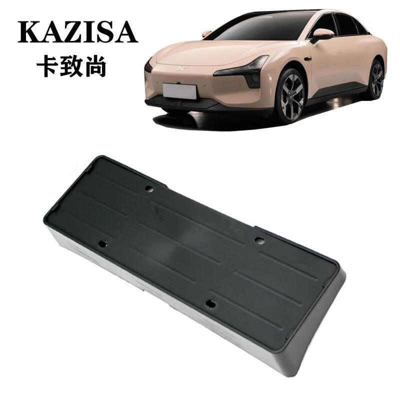 尚锐杰适用于小鹏MONAM03车牌架新能源车牌框全包车牌保护框装饰 小鹏MONA M03前后车牌架 哑黑