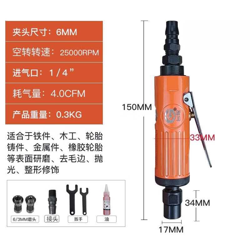 氣動打磨機(jī)氣磨機(jī)刻磨機(jī)風(fēng)磨機(jī)拋光機(jī)氣動直磨機(jī)內(nèi)圓風(fēng)磨機(jī)TG (TG-9414)單支小