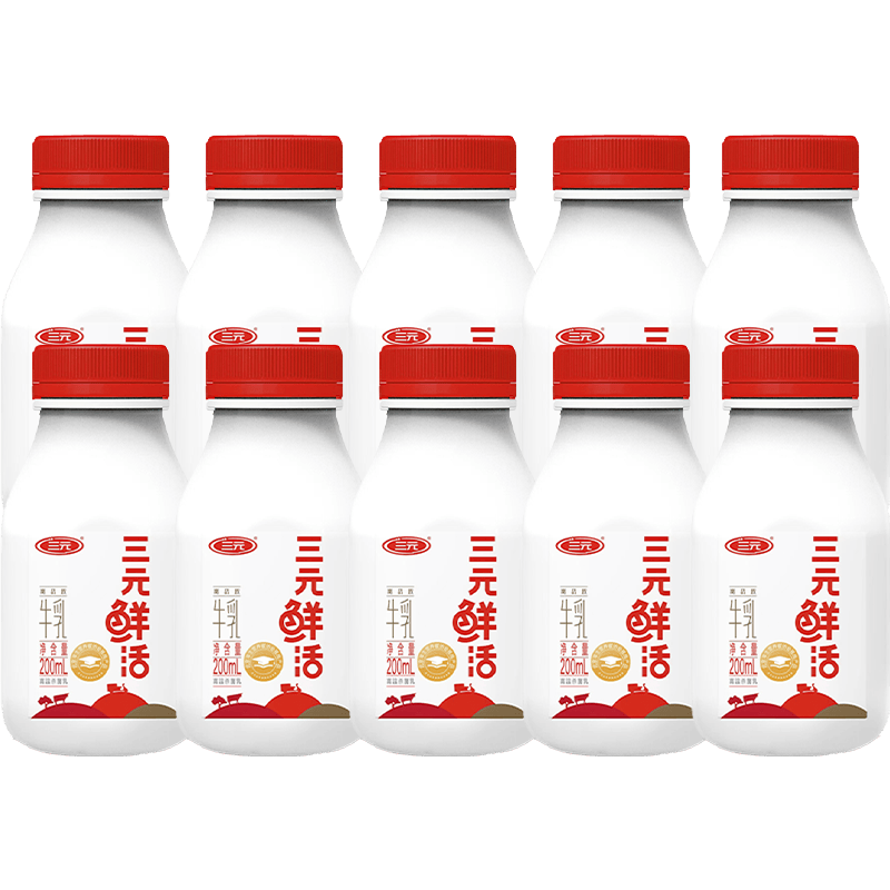 三元乐活 低温牛奶 早餐奶小瓶便携装 200ml*10瓶