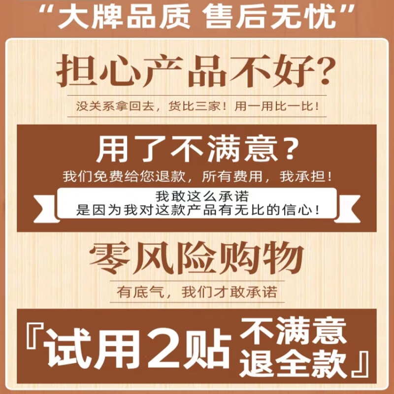 加大号老黑膏棉布腰椎颈椎肩周专用贴膏关节腰疼腿疼贴膏老黑贴膏 超大号腰贴 每帖55克 5贴