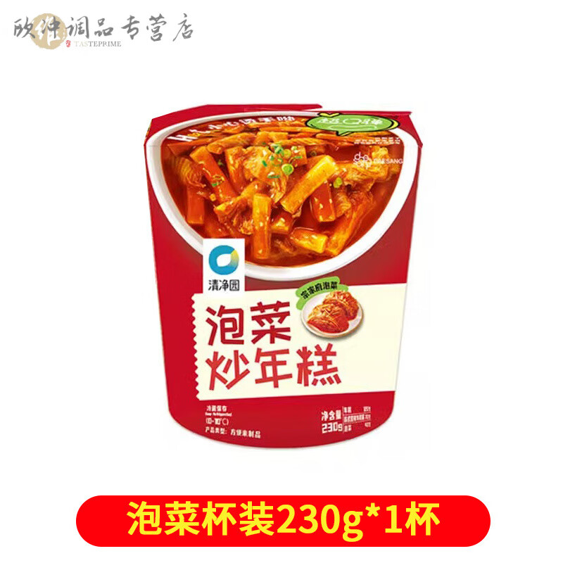 商品图片 6