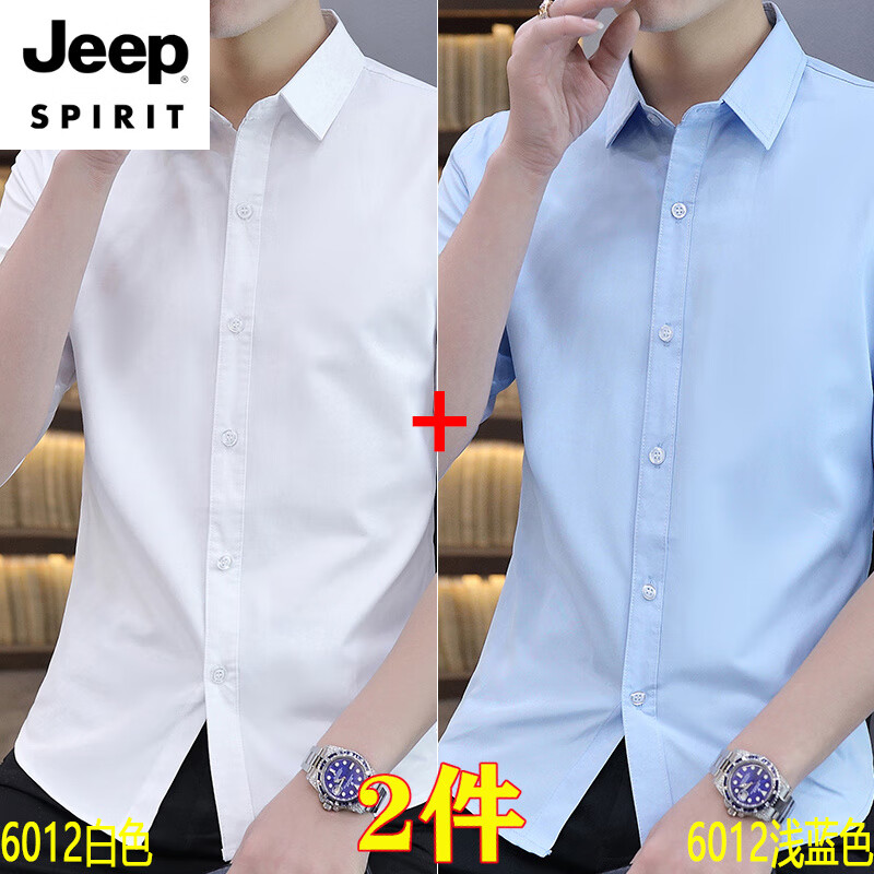 JEEP SPIRIT2025新款夏季男士短袖衬衫白色七分袖衬衣潮流休闲帅气中袖上衣服 白色+浅蓝色 2XL