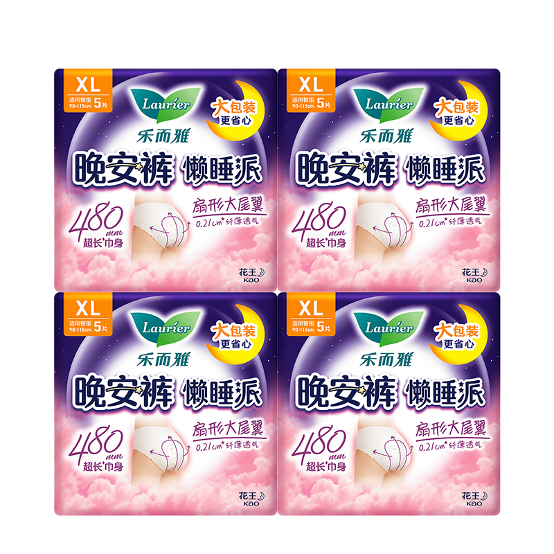 �ֶ��Ż�����˯��������XL�����20Ƭ��˯����������������������Ӫ 50.91Ԫ