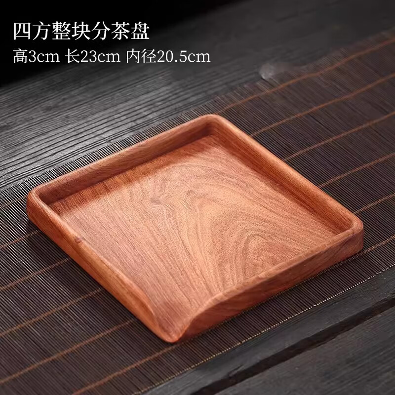 自像堂整块花梨木深挖无漆普洱茶分茶盒赏评茶托撬茶盘开茶盘茶具零配  斜边加厚整块花梨木分茶盘+茶拨