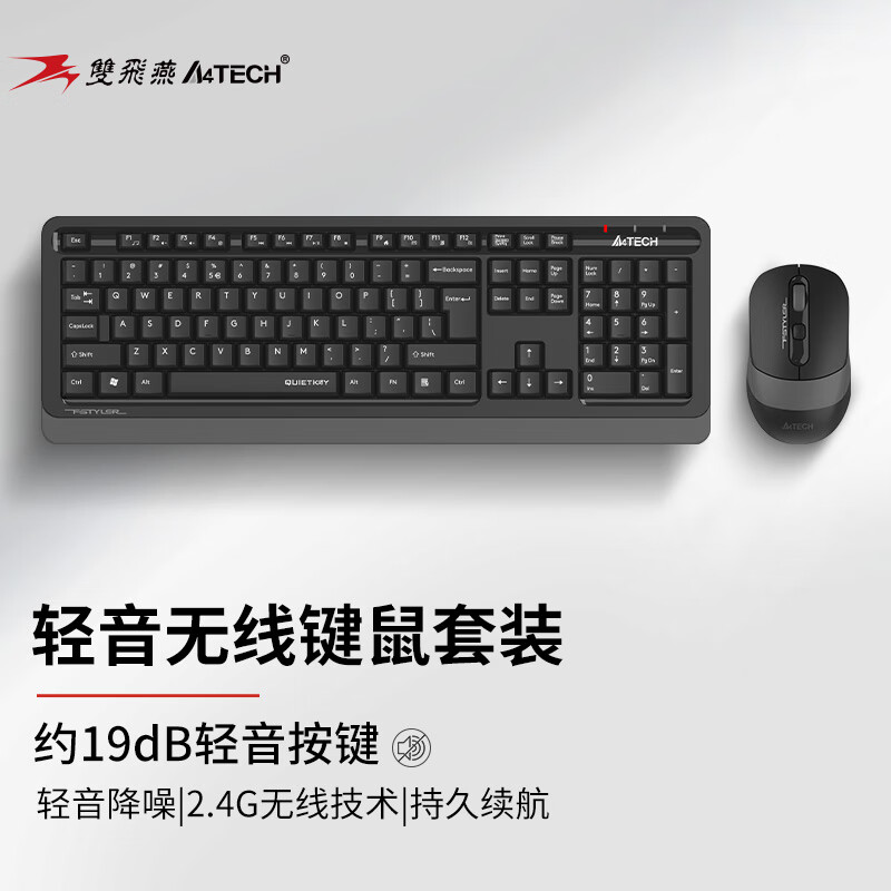 ˫���� ���߼�����װ FG1010Q