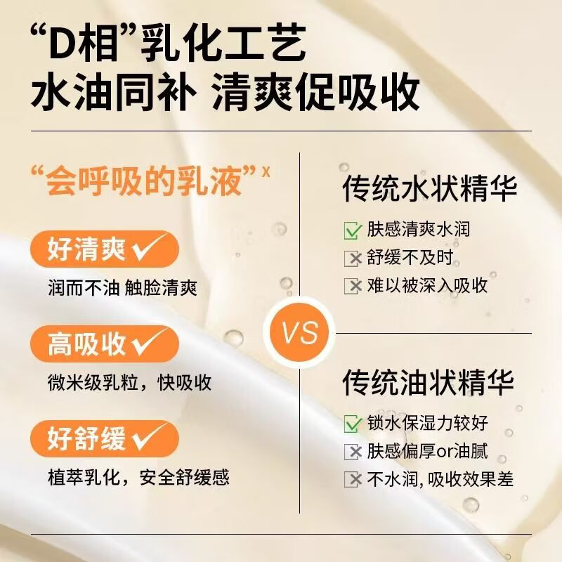 诠润皮脂膜次抛修护精华皮脂屏障修护敏感泛红精华棒护肤品福瑞达精华 1.3ml*52支+涂抹面膜*4+皮脂洁面10g