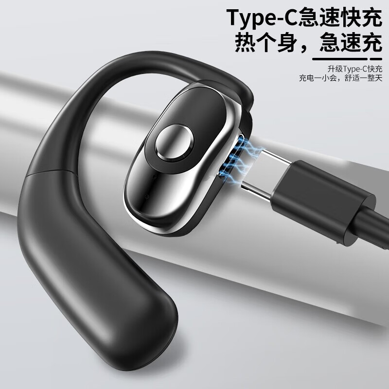 宛奈特【商务开车丨通话清晰】蓝牙耳机无线新款气传导不入耳挂式超长待机运动适用苹果华为小米通用  皓月白【音量大 左右可旋转】 高清之音【连续听歌16小时】 F32