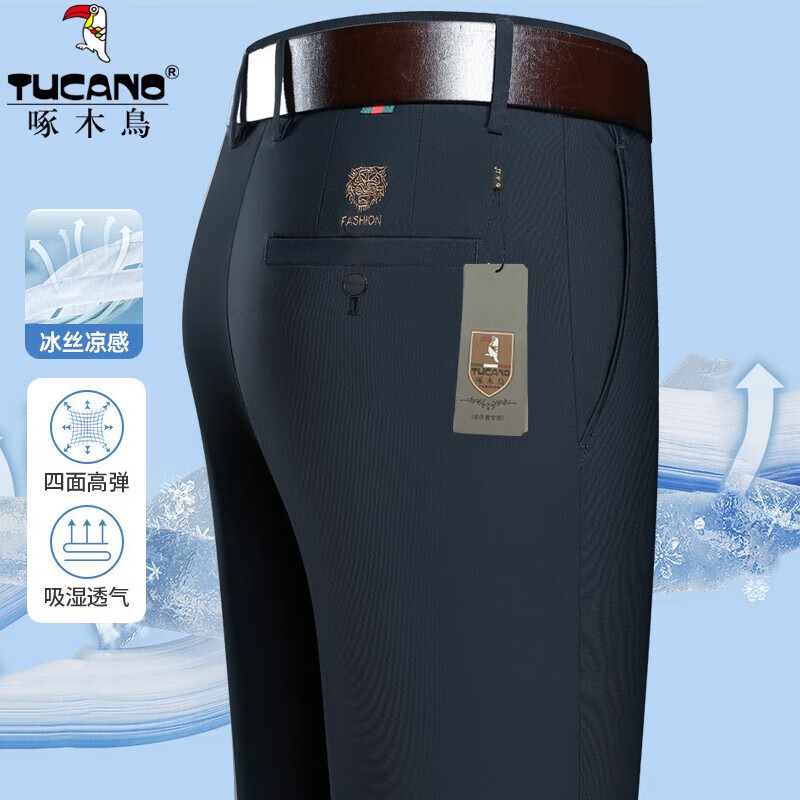 啄木鸟（TUCANO）春夏新款冰丝纯色商务休闲裤男士直筒裤中年爸爸裤子宽松男士长裤 9852藏青 33 (2尺6腰围)