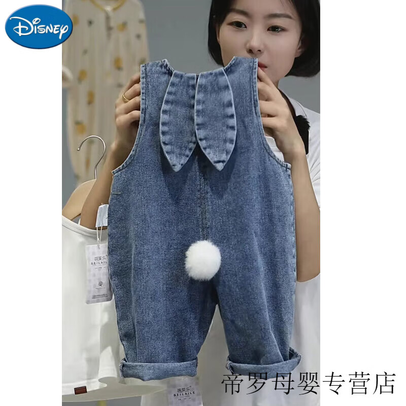 迪士尼（Disney）兒童牛仔背帶褲春秋兔子耳朵男女小童洋氣可愛(ài)休閑 牛仔藍(lán)兔耳朵背帶褲 73 可開(kāi)檔