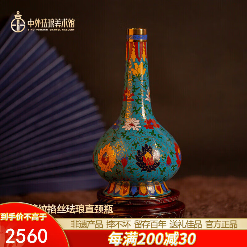 中外琺瑯美術(shù)館景泰藍(lán)花瓶擺件銅胎掐絲琺瑯直頸瓶 