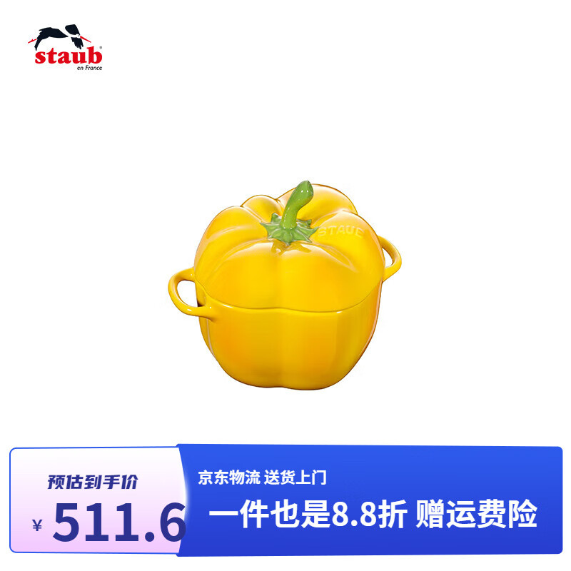 琺寶（staub）陶瓷碗帶蓋燉盅南瓜盅家用廚房兒童湯碗蒸蛋沙拉碗餐具飯碗 【黃色】彩椒盅 0.45L