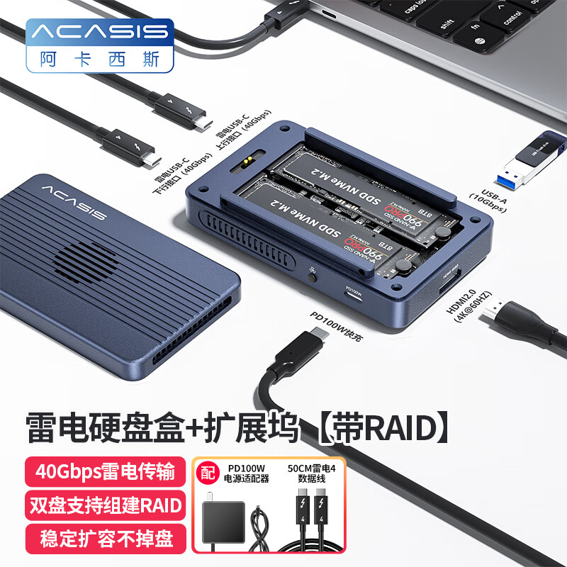 ������˹ʯӢ����Ӳ�̺���չ���׵�4��չ��Ӳ�̺������ڴ�����չ A�׵�4��չ��Ӳ�̺�2*USB-A 3.1+