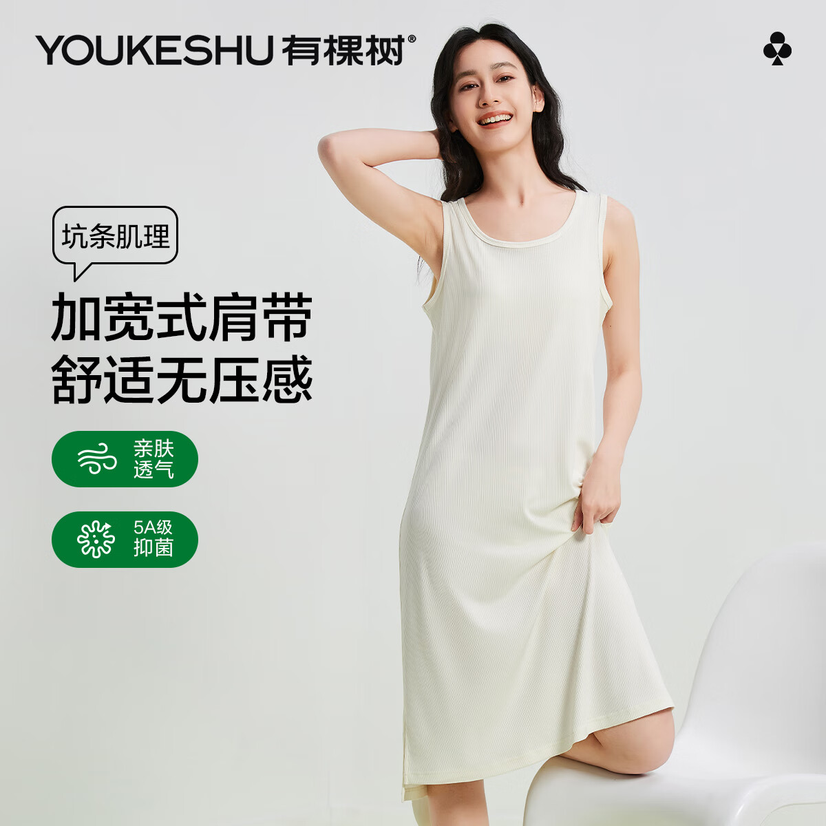 �п���˯ȹŮ��͸�������ơ��г�����⴩����ȹ˯��Ů���Ӽ�����ȹ���39.95Ԫ������ȯ��