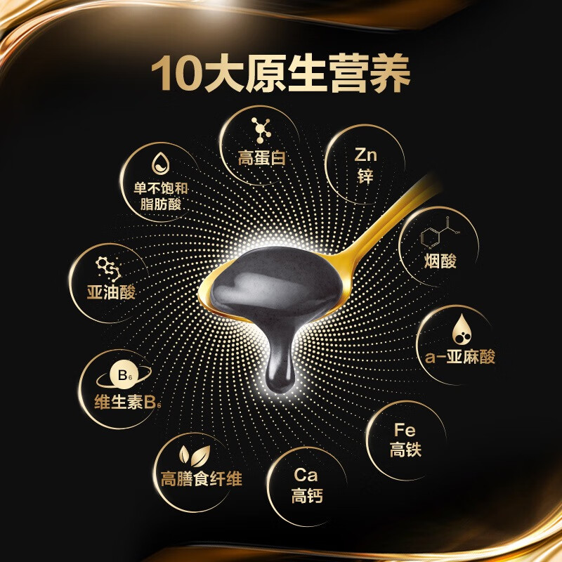五谷磨房 渠道核桃芝麻黑豆粉26g五黑豆?jié){粉64g嘗鮮裝 核桃芝麻粉26g+黑豆?jié){粉64g