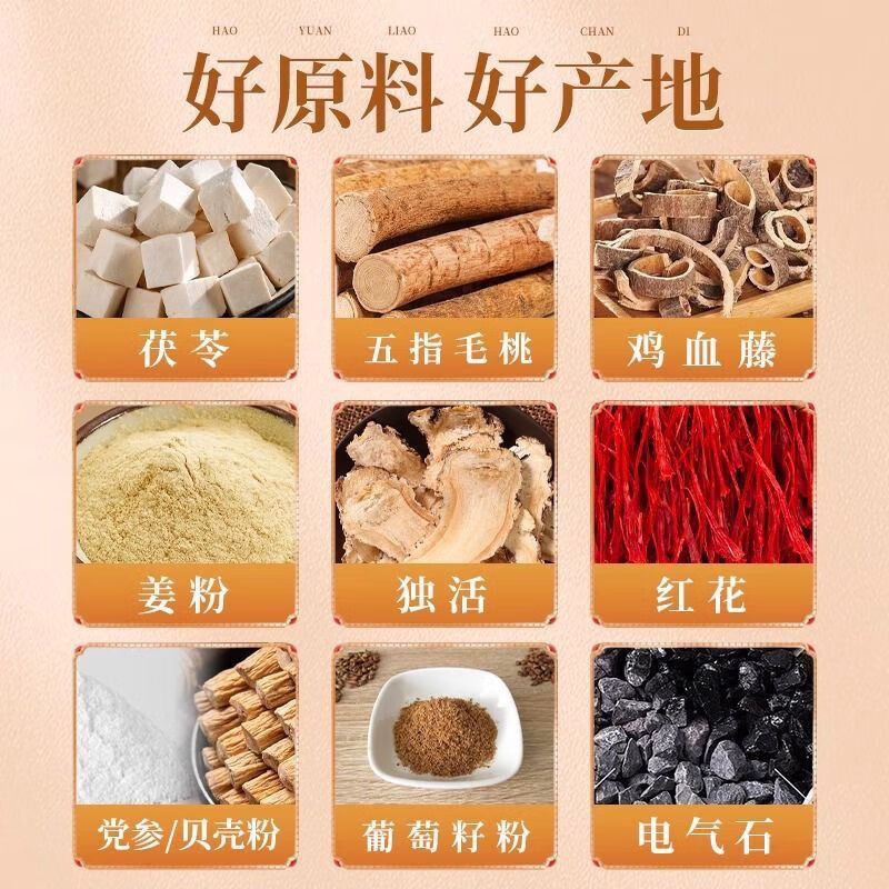 仁和三伏贴助眠养生男女通用SN4586 1盒超值装30贴 #1# 买 5送3【8盒巩固装】