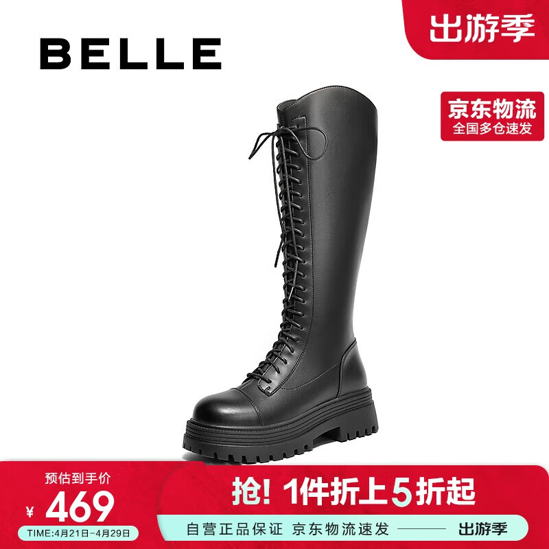 百麗綁帶彈力靴女厚底增高小V口長靴B2241DG4 黑色-皮面 37