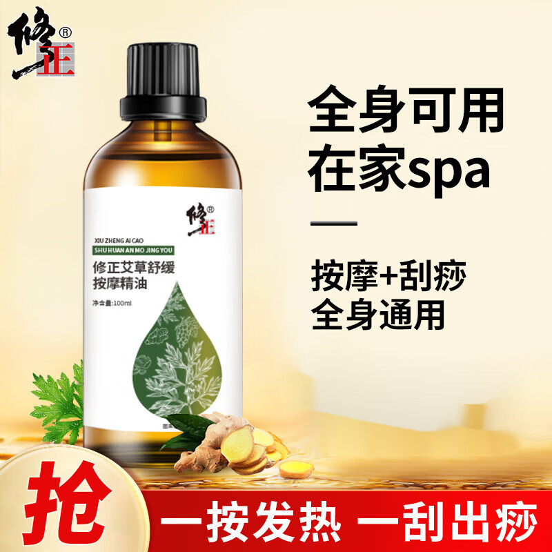 ���ڲ��������������滺��Ħ����ȫ�������Ʊ������𰬾��ȷ�����Һ��Ժͬ�� �����滺��Ħ���͡�100ml*1ƿ��