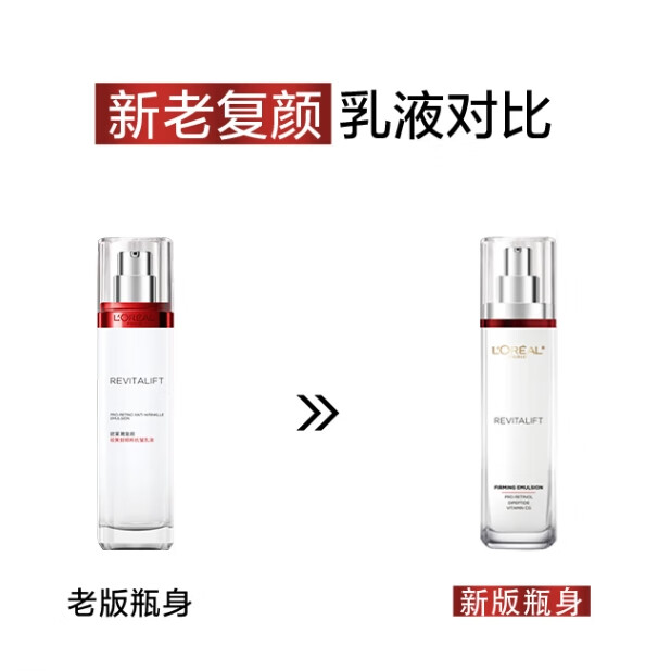 ŷţLOREALӻƴ⿹Һ޻ʪ滺Һ˪ŮƷ ӻƴҺ2ƿװ220ml 152Ԫ