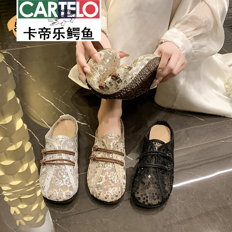 卡帝乐鳄鱼(CARTELO)大码女鞋41到43老北京布鞋女舒适软底国风平底单鞋镂空包头半拖鞋 绿色半拖【时尚款】 38