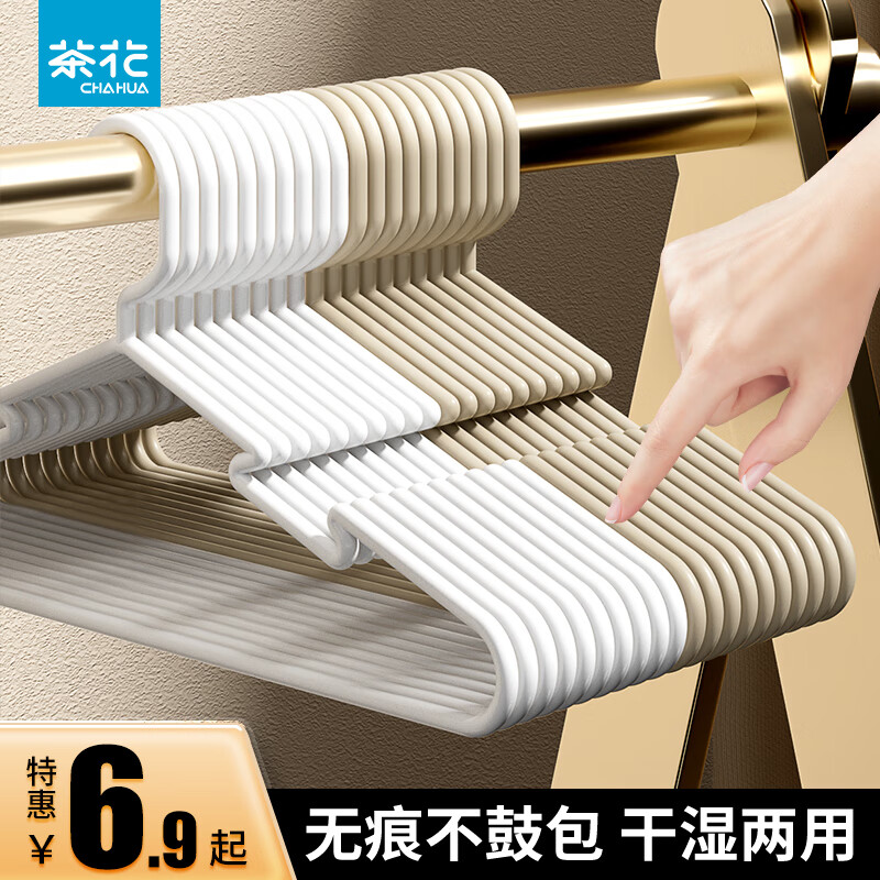 �軨��CHAHUA�������¼����¼�ɹ���˼��üӳ��Ӵֹҳ��¼��� ��ɫ5�� 2.9Ԫ