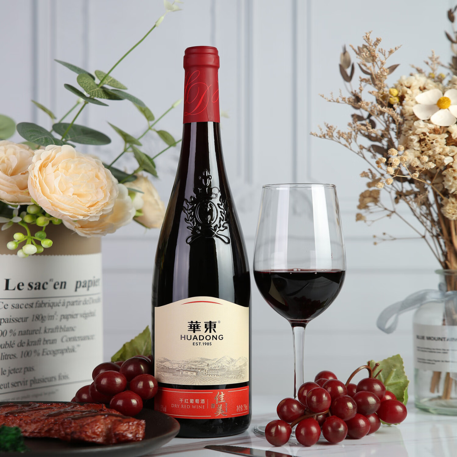 华东（HUADONG）精制 佳美干红葡萄酒 聚会宴请 微醺红酒 整箱装 750ml*6瓶 