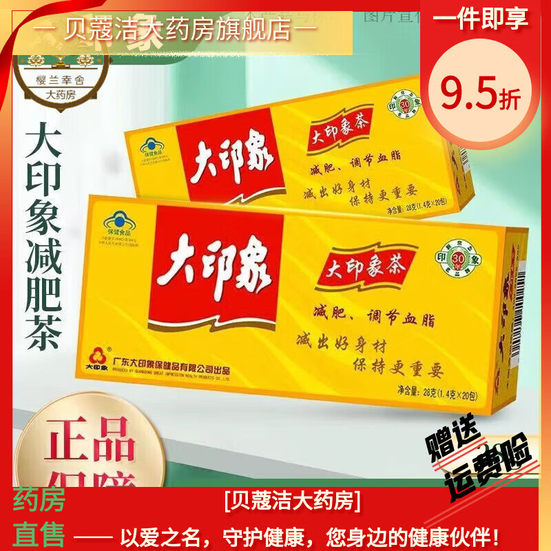 ӡѪ֬ĿӼֻ֬°װŶ 80gһԼ10С54.66Ԫ