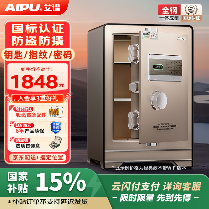 ���ף�AIPU��������֤���չ� ����С�ͷ����칫���ʹ�ͷ����������߲���ר�� ָ������Զ�����ܼ��� ����III�� ���¹��꡿��61CM�� ��2024����-����ָ������+Կ��