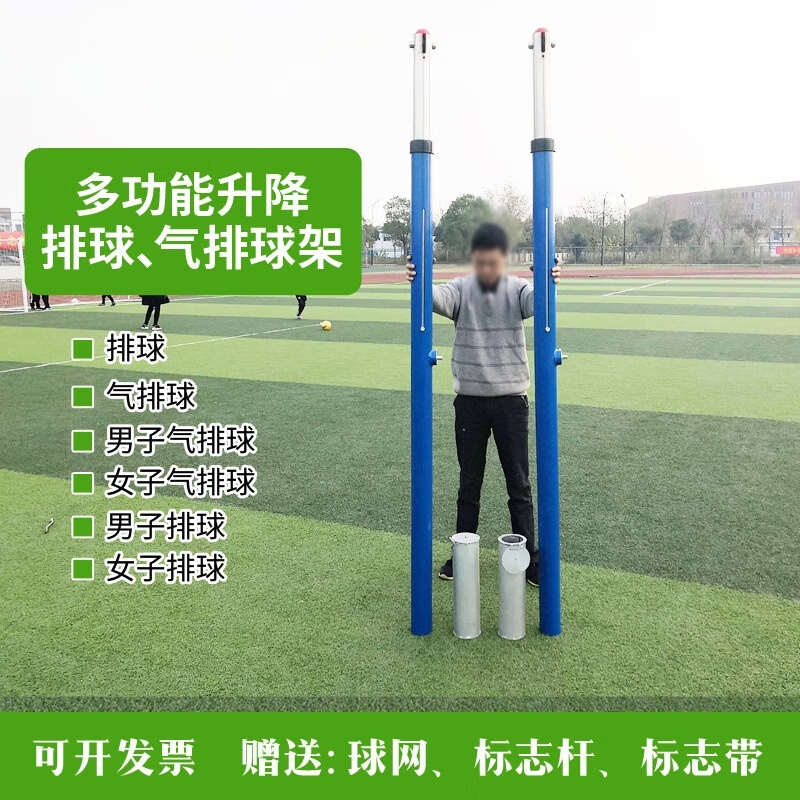 HKDA地埋手搖升降排球柱 氣排球柱 排球網(wǎng)架 排球架 氣排球架 排球柱 地埋式多功能升降球架【帶網(wǎng)】