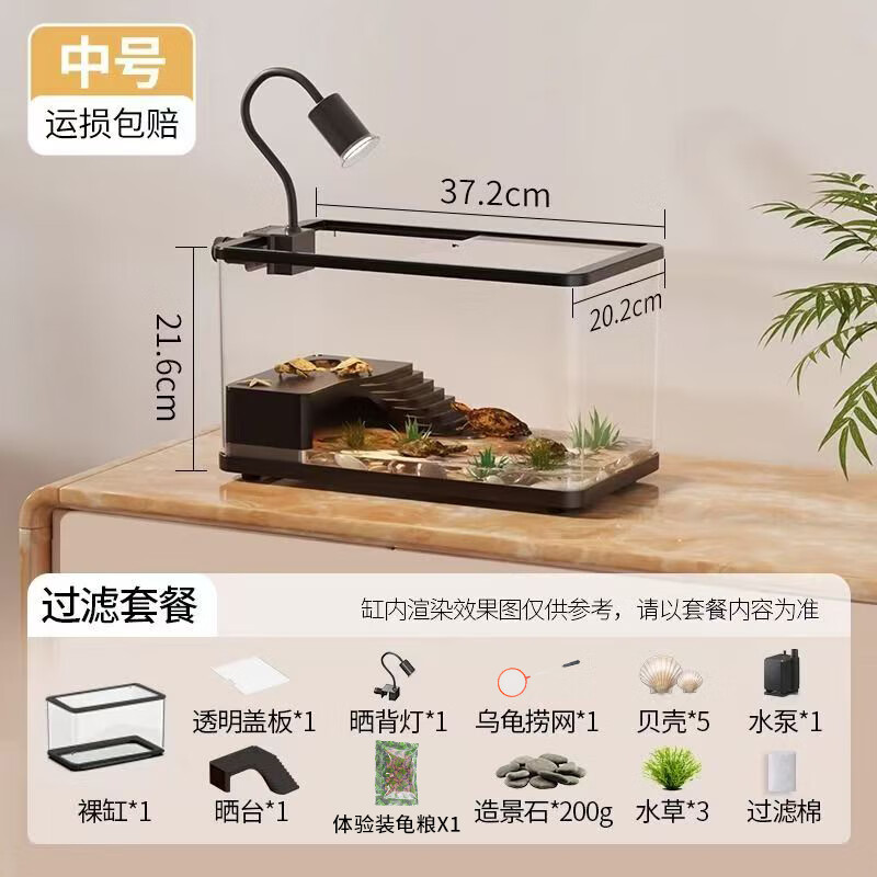 SQG乌龟生态缸 家用龟盆带晒台带缸盖 底部排水塑料饲养箱水陆两用 中号-顶配过滤晒背造景【经典黑】 带盖防逃逸+晒台+底部排水