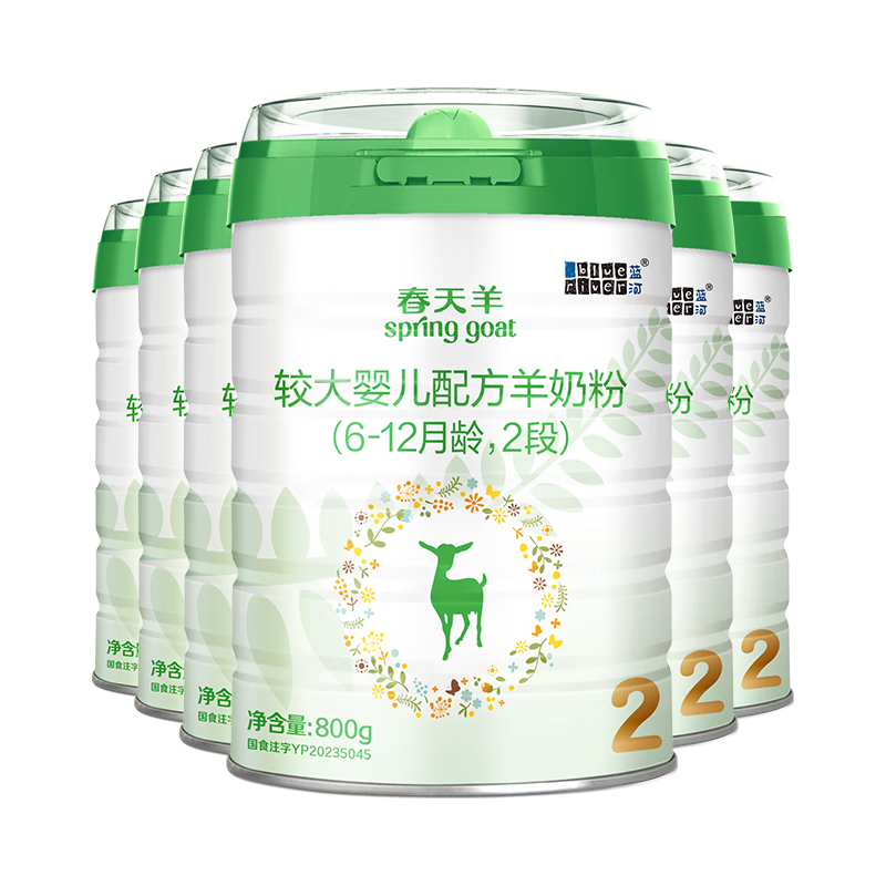 藍河（blue river）新國標春天羊2段800g*6罐 較大嬰兒配方羊奶粉(6-12月)新西蘭進(jìn)口