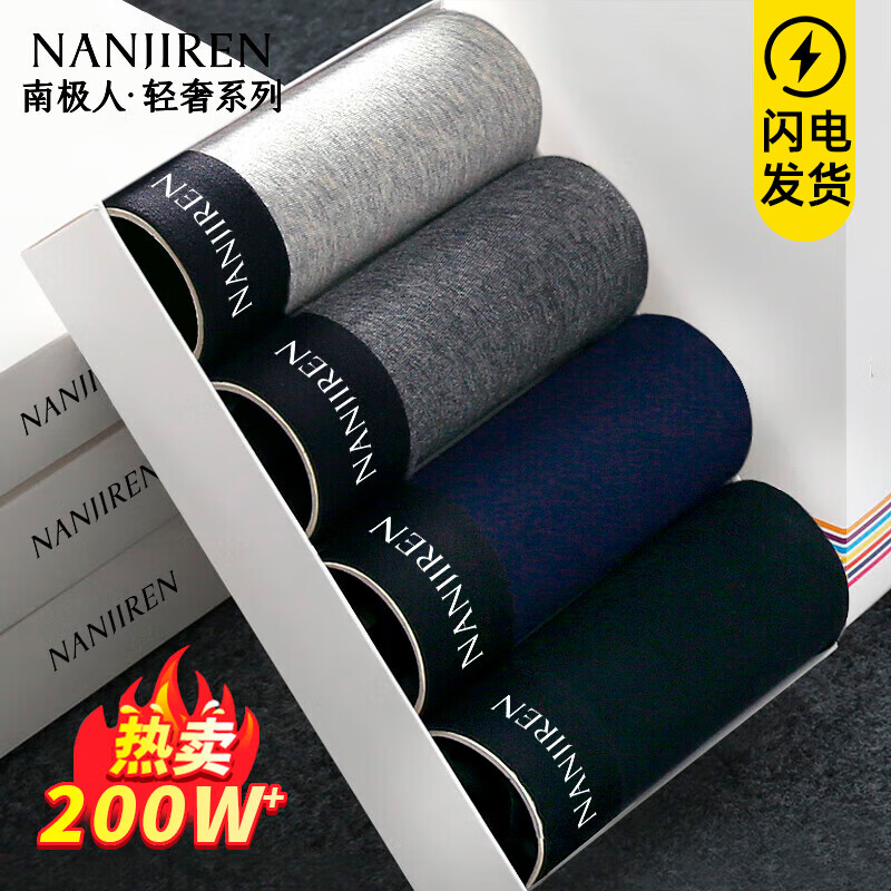 ϼˣNanjirenʿڿƽǿ㴿־͸̿ɴĽǵ׿4 ɫ 95%ޡ 4 2XL 140-160219.5Ԫ5(43.9Ԫ/)