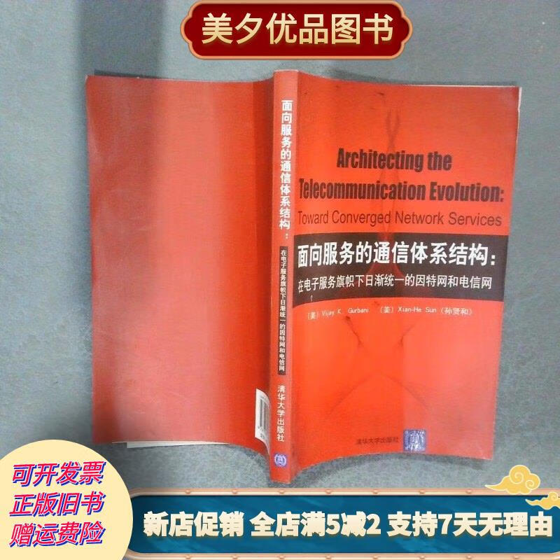 面向服务的体系结构，面向服务的体系结构的出现是云计算出现的原因吗