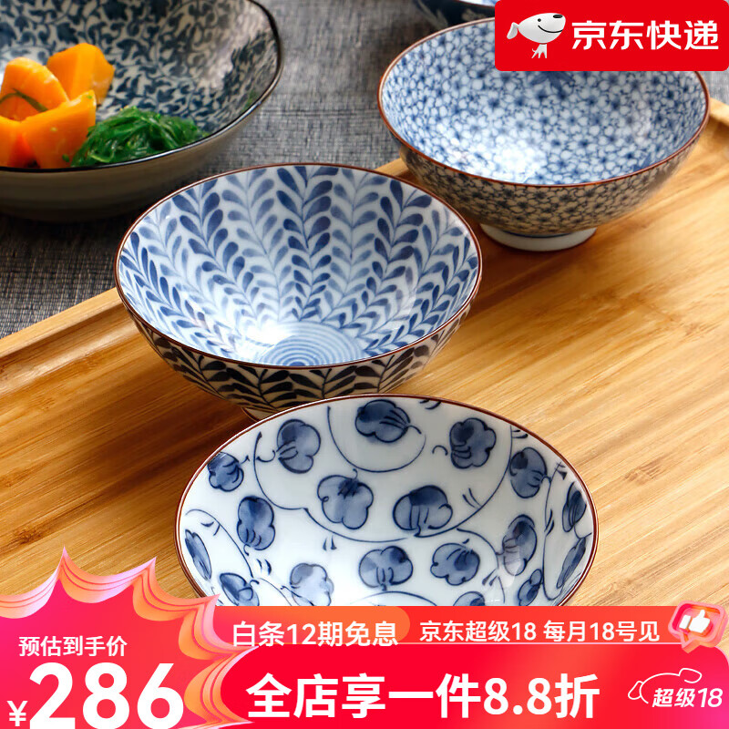 美濃燒【新品】進口碗家用釉下彩安全陶瓷具新款日式面碗餐具禮盒 5.0英寸經(jīng)典款【普裝】
