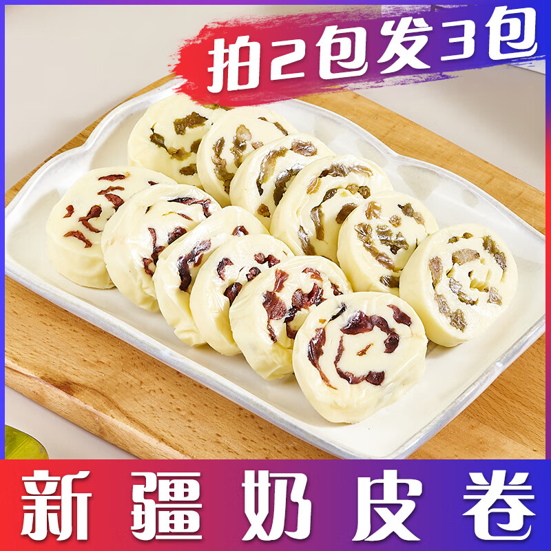 ����ʺ��½���Ƥ����Խݮζ����ζ250g������װ��ƤȦӪ����ͯ������ʳ ��Խݮζ��Ƥ�� 250g*2�� +��1��